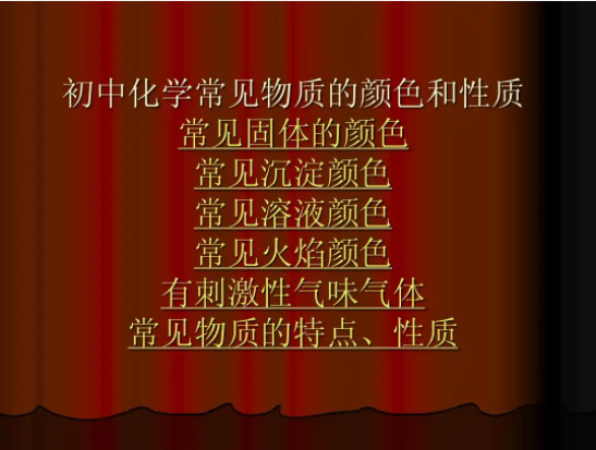 中考复读