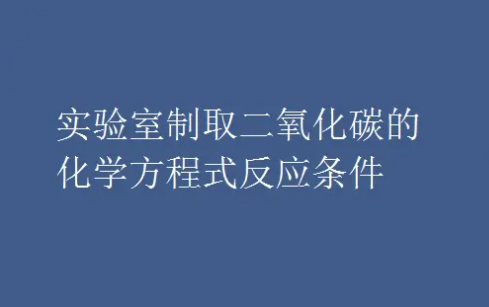 中考复读