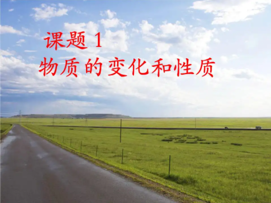中考复读