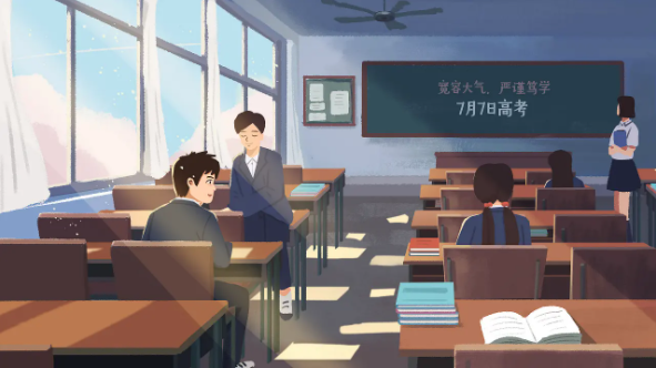 高考复读