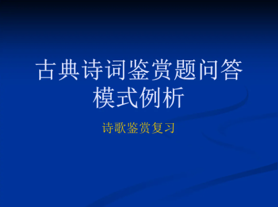 高考复读