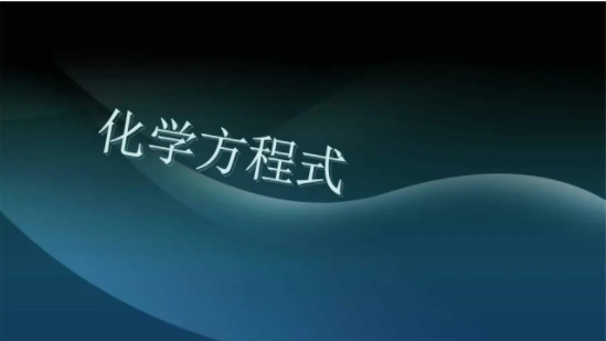 中考复读
