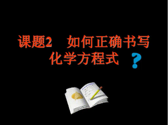 中考复读