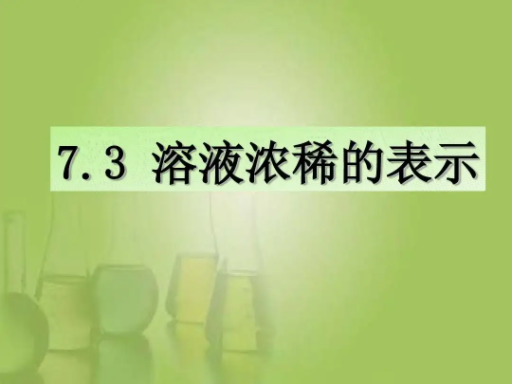 中考复读