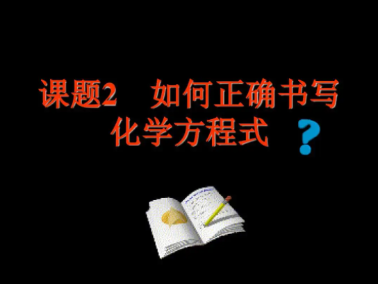 中考复读