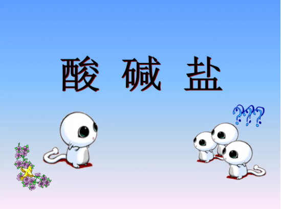 中考复读