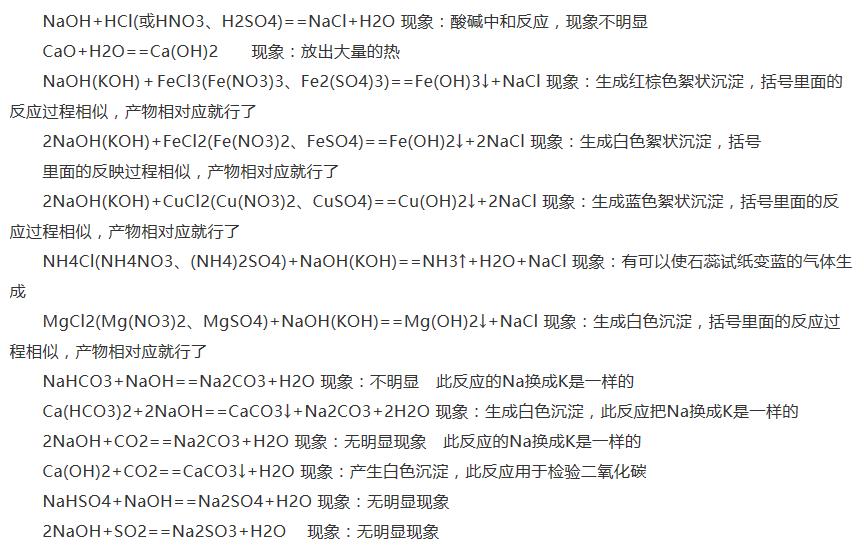 中考复读