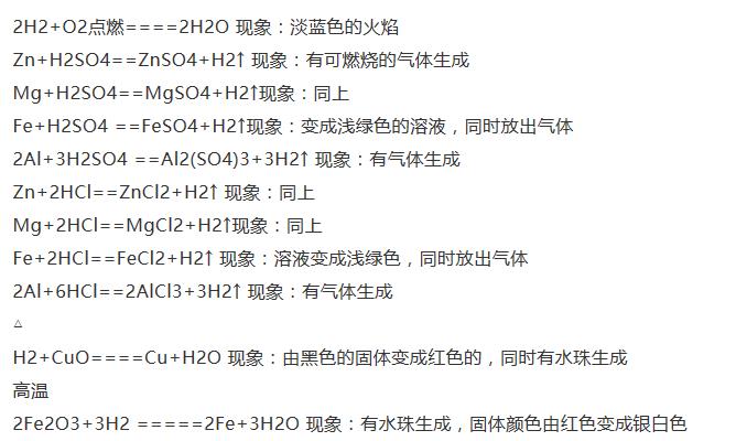 中考复读