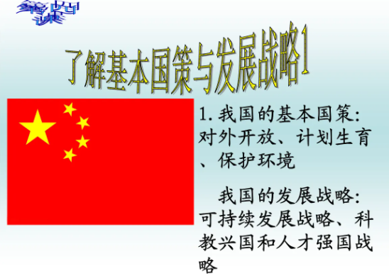 中考复读