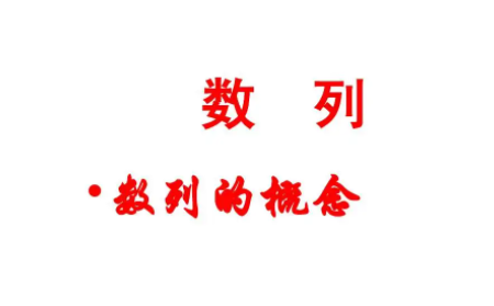 高考复读