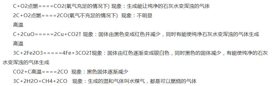 中考复读