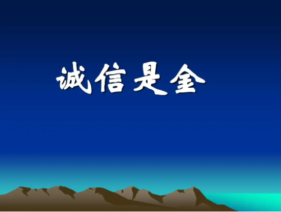 中考复读