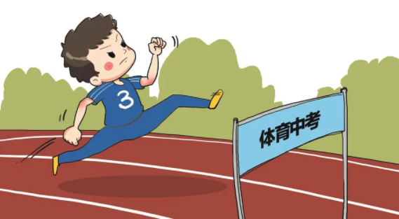 中考复读