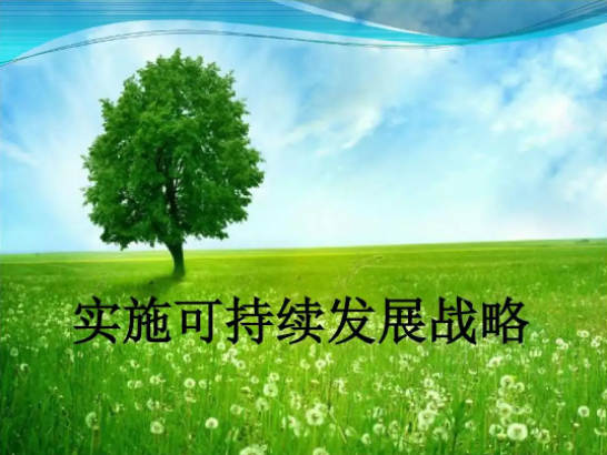 中考复读