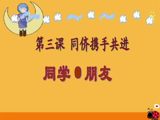 中考复读
