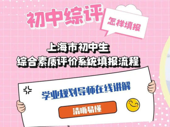 中考复读