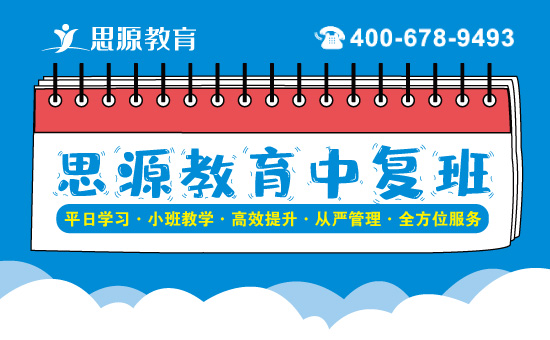 上海中复学校哪家最好