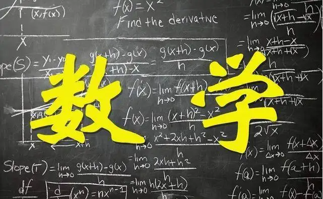 高考高复