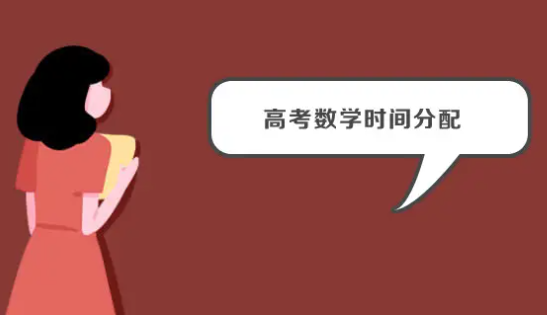 高考高复