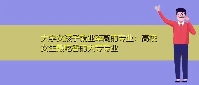 高考高复