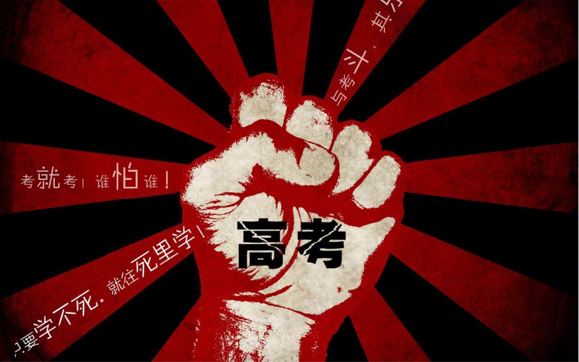 全日制艺考文化课班