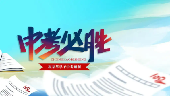上海 中复班