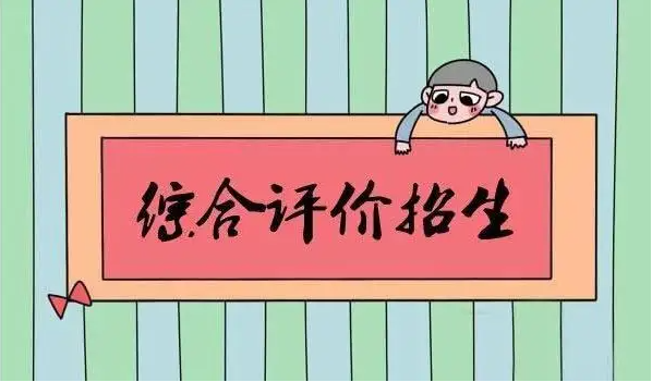 思源高复班