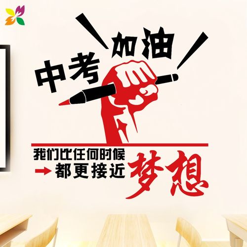 中考复习