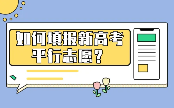 复读学校