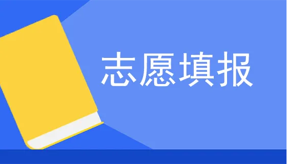 高考高复班