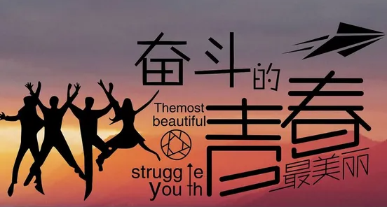 高中复读补习班