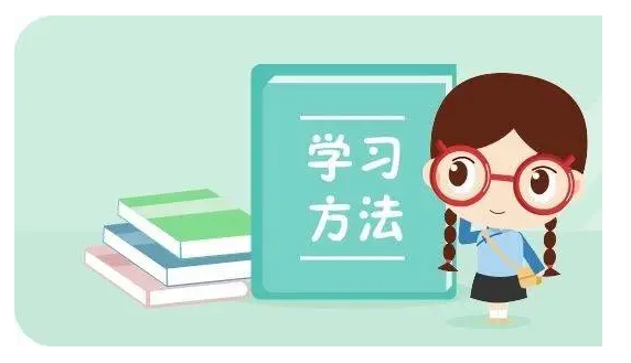 高考复读