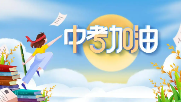 上海初三复读