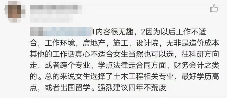 高考高复